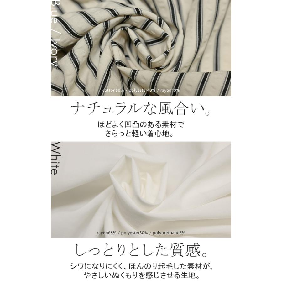 アンサンブル レディース トップス ロング セット セーター ブラウス チュニック ストライプシャツ リブ ボリュームスリーブ 重ね着 | HUG.U | 16