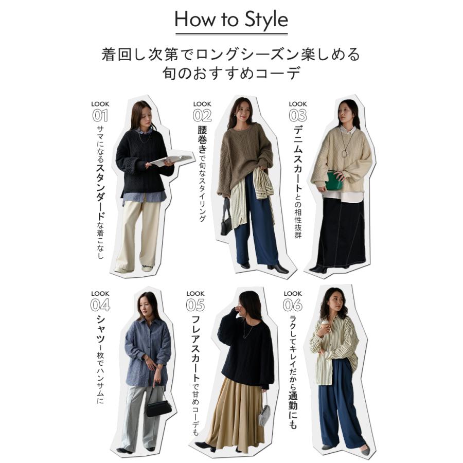 アンサンブル レディース トップス ロング セット セーター ブラウス チュニック ストライプシャツ リブ ボリュームスリーブ 重ね着 | HUG.U | 18