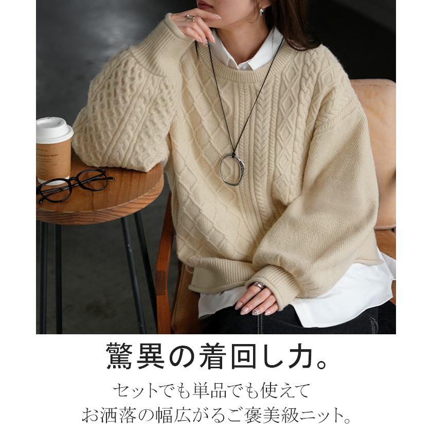 アンサンブル レディース トップス ロング セット セーター ブラウス チュニック ストライプシャツ リブ ボリュームスリーブ 重ね着 | HUG.U | 04