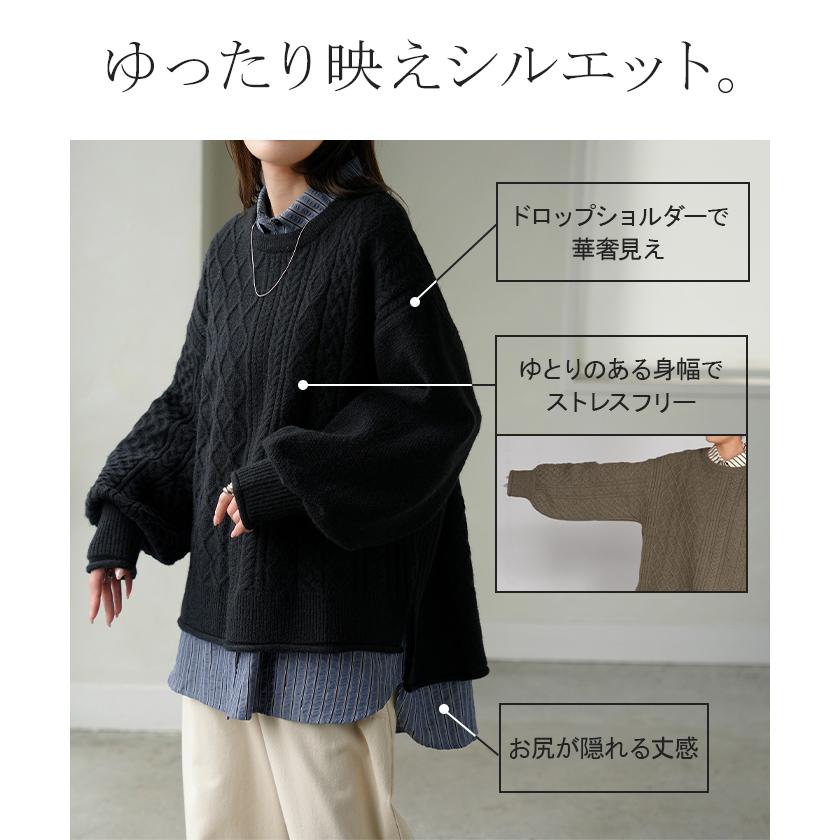 アンサンブル レディース トップス ロング セット セーター ブラウス チュニック ストライプシャツ リブ ボリュームスリーブ 重ね着 | HUG.U | 09