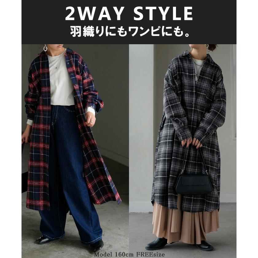 ワンピース シャツ チェック ネルシャル シャツワンピース 綿100 チェックシャツ シャツワンピ レディース ロング ロングワンピース | HUG.U | 19