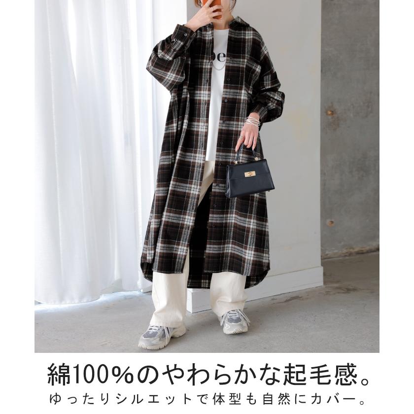 ワンピース シャツ チェック ネルシャル シャツワンピース 綿100 チェックシャツ シャツワンピ レディース ロング ロングワンピース | HUG.U | 05