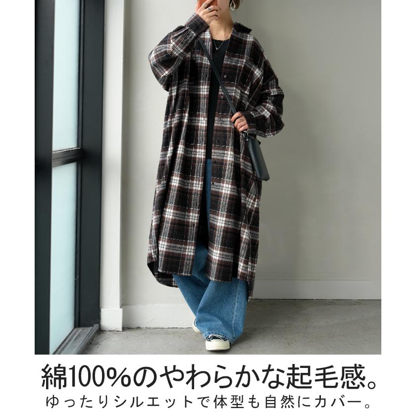 ワンピース シャツ チェック ネルシャル シャツワンピース 綿100 チェックシャツ シャツワンピ レディース ロング ロングワンピース | HUG.U | 05