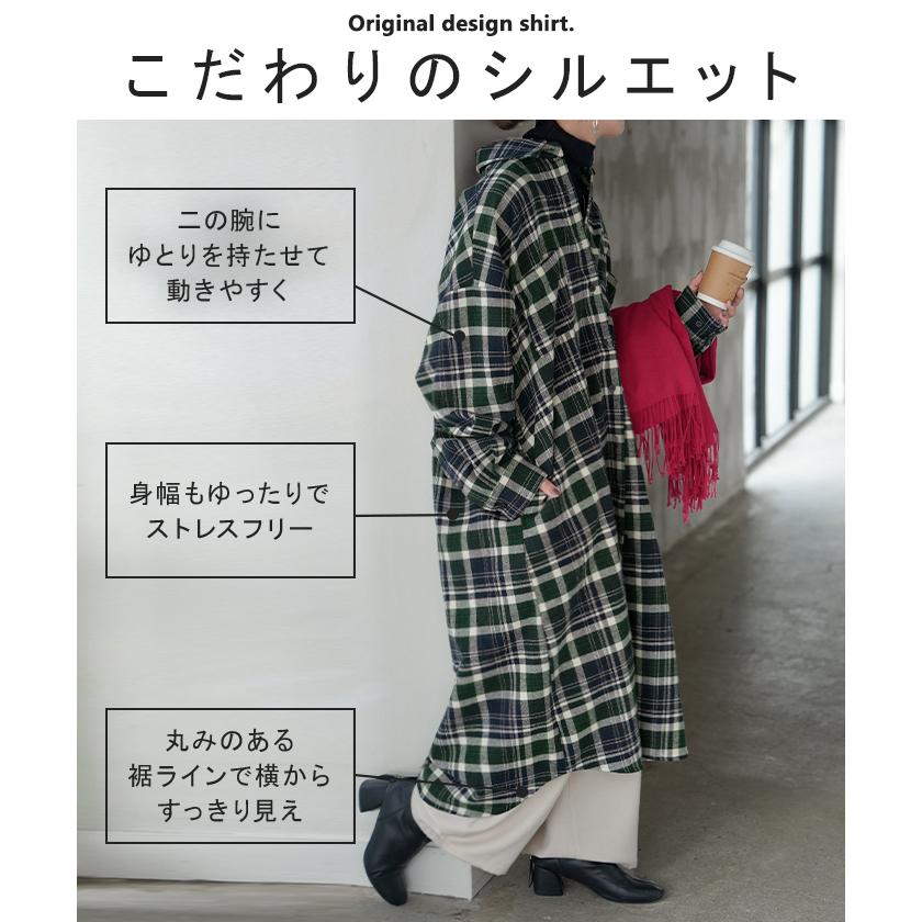 ワンピース シャツ チェック ネルシャル シャツワンピース 綿100 チェックシャツ シャツワンピ レディース ロング ロングワンピース | HUG.U | 11