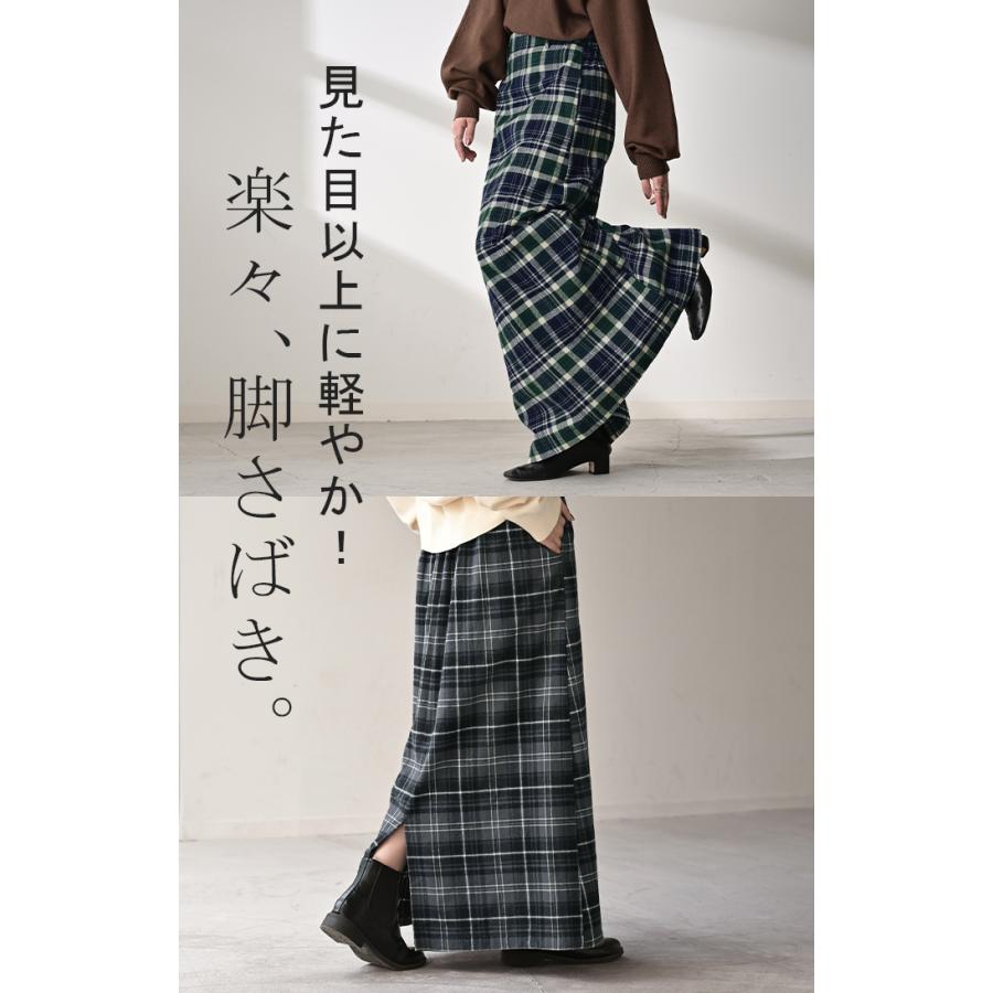 スカート ロング チェック Aライン レディース 綿100 チェックスカート ロングスカート ボトムス ボトム フレア フレアスカート マキシ マキシスカート | HUG.U | 22