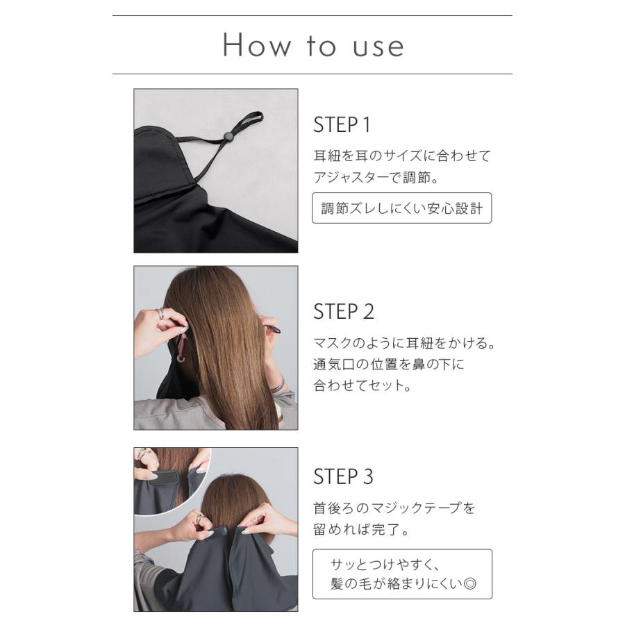 フェイスカバー UVカット 体感-2℃ 接触冷感 レディース 紫外線対策 遮蔽率 99.9% 抗菌 洗える 洗濯可能 夏用 UVカットマスク 日焼け防止 ネックカバー | HUG.U | 12