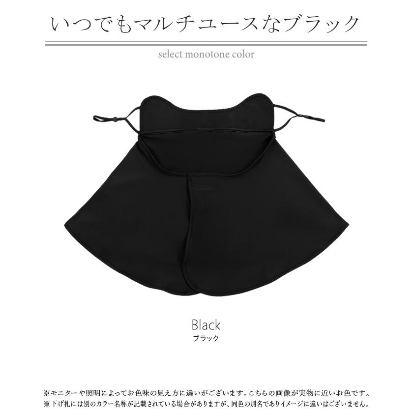 フェイスカバー UVカット 体感-2℃ 接触冷感 レディース 紫外線対策 遮蔽率 99.9% 抗菌 洗える 洗濯可能 夏用 UVカットマスク 日焼け防止 ネックカバー | HUG.U | 15