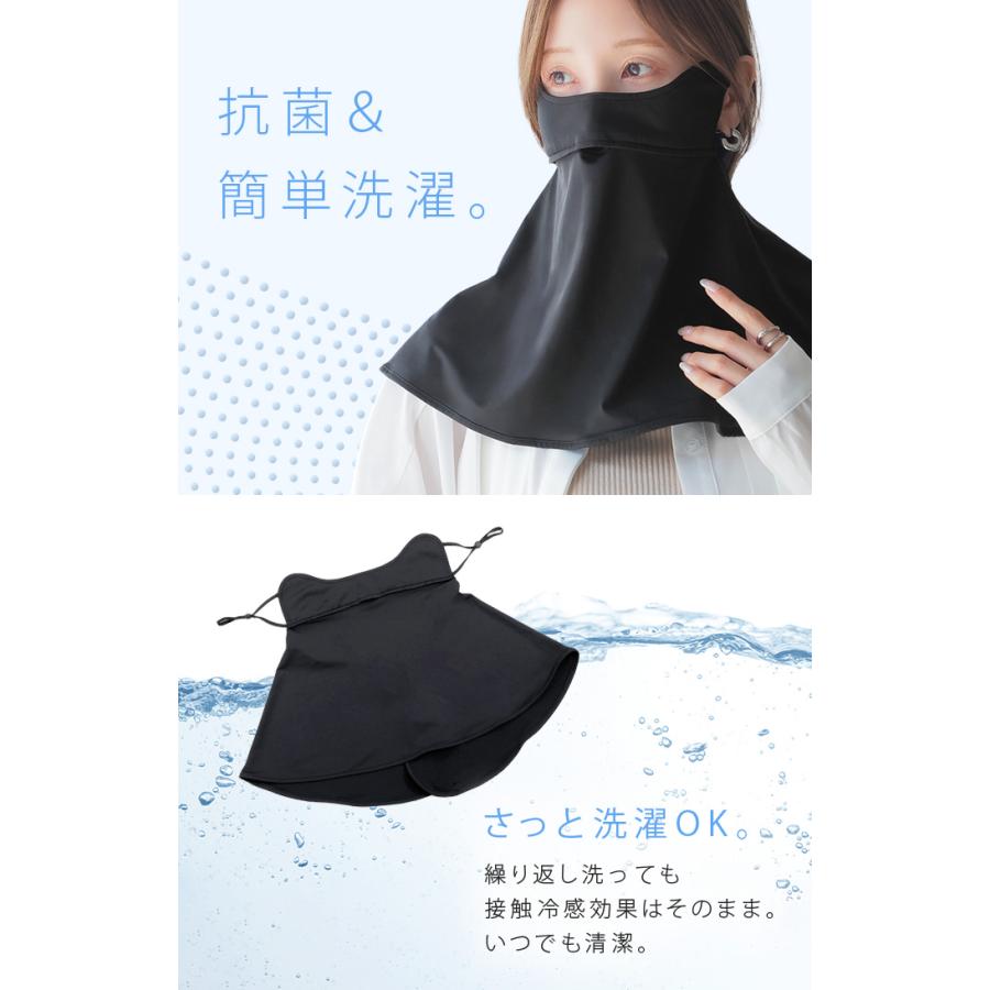 フェイスカバー UVカット 体感-2℃ 接触冷感 レディース 紫外線対策 遮蔽率 99.9% 抗菌 洗える 洗濯可能 夏用 UVカットマスク 日焼け防止 ネックカバー | HUG.U | 18