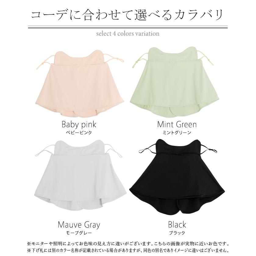 フェイスカバー UVカット 体感-2℃ 接触冷感 レディース 紫外線対策 遮蔽率 99.9% 抗菌 洗える 洗濯可能 夏用 UVカットマスク 日焼け防止 ネックカバー | HUG.U | 22