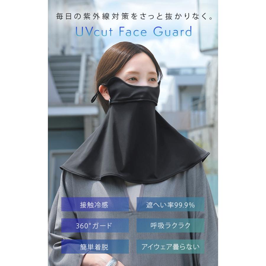 フェイスカバー UVカット 体感-2℃ 接触冷感 レディース 紫外線対策 遮蔽率 99.9% 抗菌 洗える 洗濯可能 夏用 UVカットマスク 日焼け防止 ネックカバー | HUG.U | 02