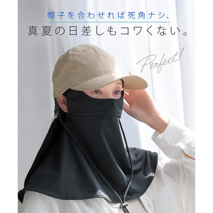 フェイスカバー UVカット 体感-2℃ 接触冷感 レディース 紫外線対策 遮蔽率 99.9% 抗菌 洗える 洗濯可能 夏用 UVカットマスク 日焼け防止 ネックカバー | HUG.U | 04