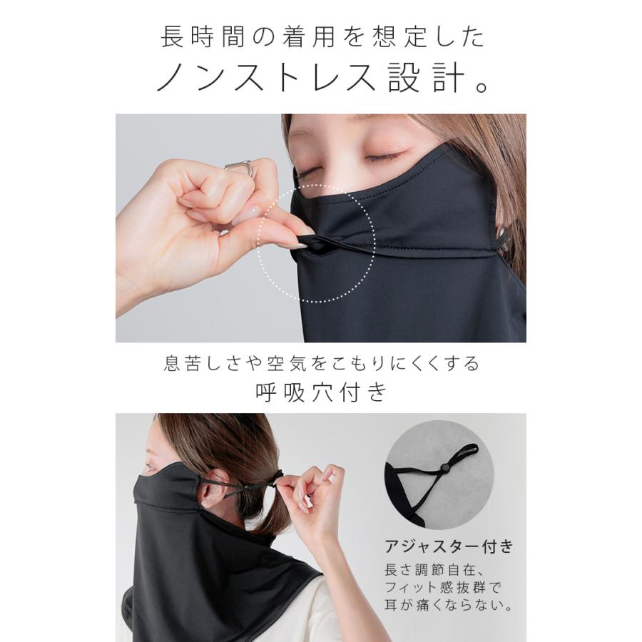 フェイスカバー UVカット 体感-2℃ 接触冷感 レディース 紫外線対策 遮蔽率 99.9% 抗菌 洗える 洗濯可能 夏用 UVカットマスク 日焼け防止 ネックカバー | HUG.U | 08