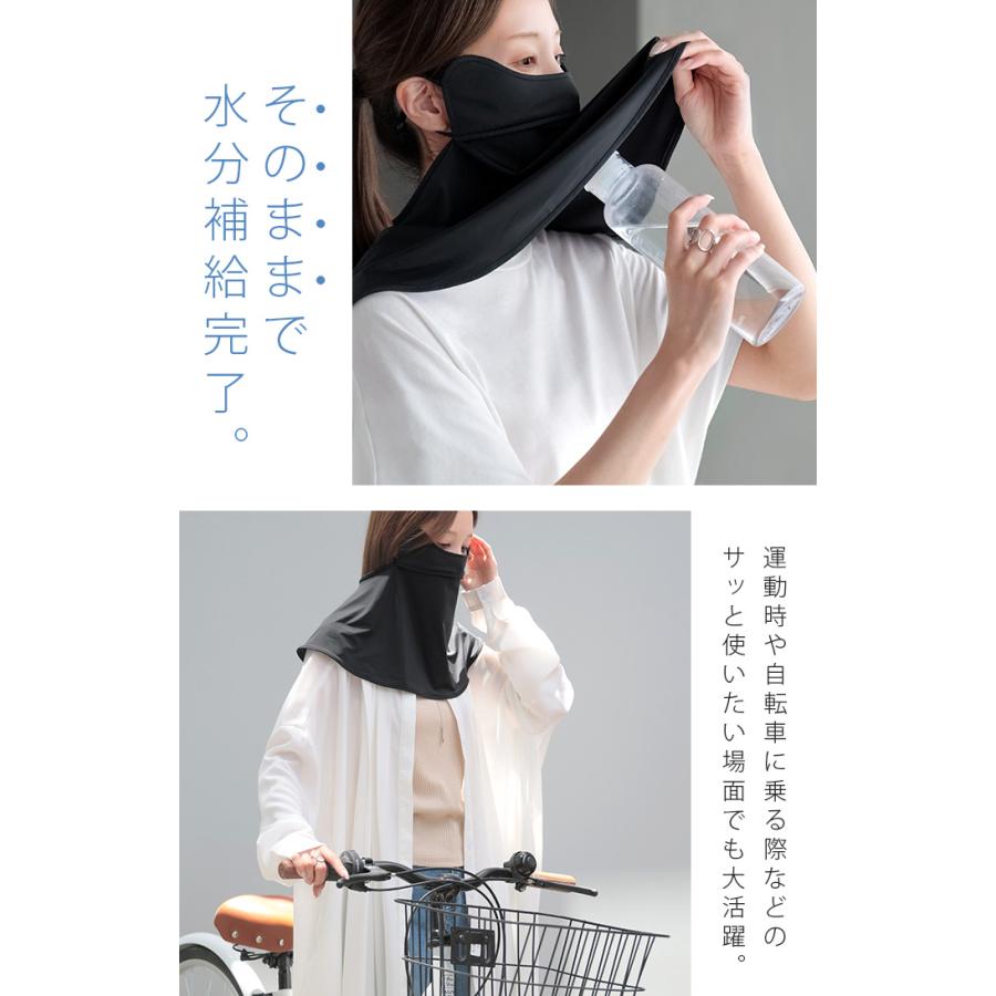 フェイスカバー UVカット 体感-2℃ 接触冷感 レディース 紫外線対策 遮蔽率 99.9% 抗菌 洗える 洗濯可能 夏用 UVカットマスク 日焼け防止 ネックカバー | HUG.U | 07