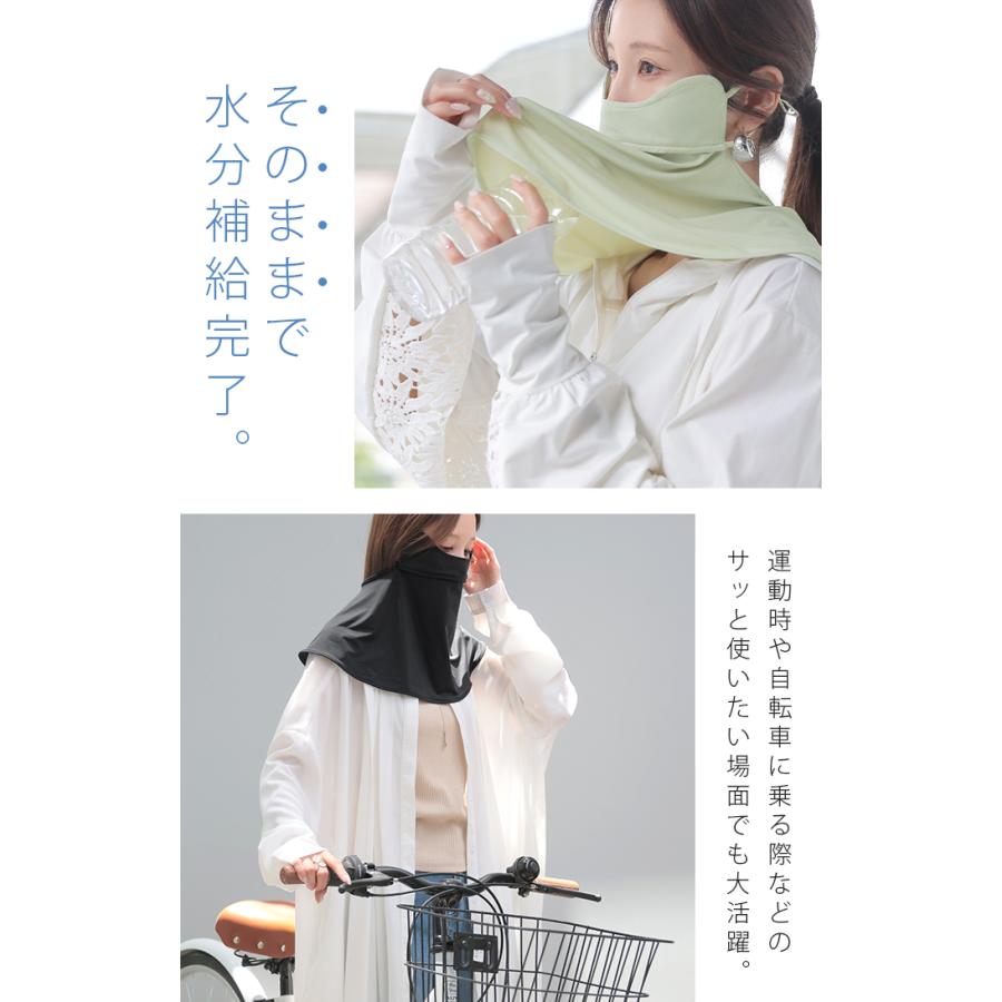 フェイスカバー UVカット 体感-2℃ 接触冷感 レディース 紫外線対策 遮蔽率 99.9% 抗菌 洗える 洗濯可能 夏用 UVカットマスク 日焼け防止 ネックカバー | HUG.U | 10