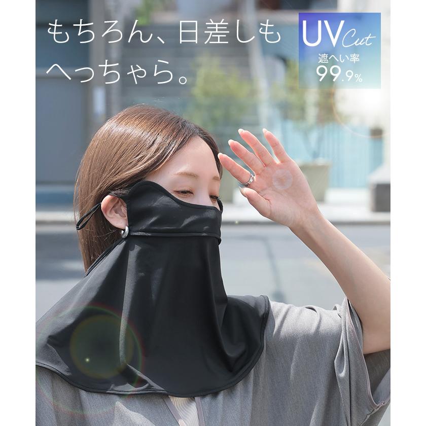 フェイスカバー UVカット 体感-2℃ 接触冷感 レディース 紫外線対策 遮蔽率 99.9% 抗菌 洗える 洗濯可能 夏用 UVカットマスク 日焼け防止 ネックカバー | HUG.U | 08