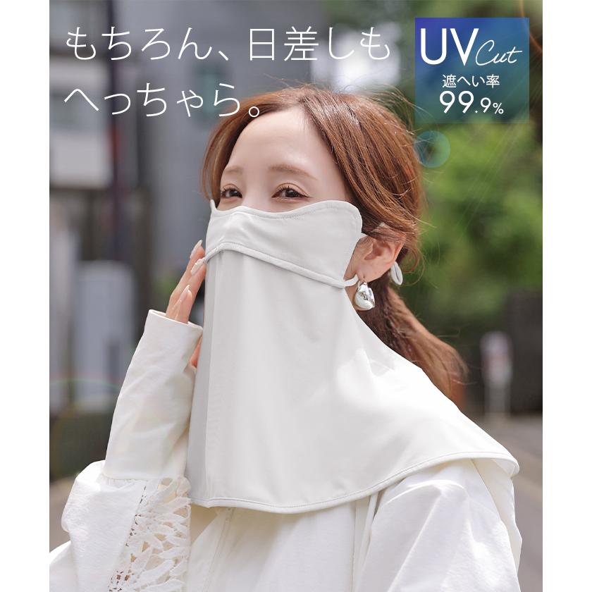 フェイスカバー UVカット 体感-2℃ 接触冷感 レディース 紫外線対策 遮蔽率 99.9% 抗菌 洗える 洗濯可能 夏用 UVカットマスク 日焼け防止 ネックカバー | HUG.U | 11