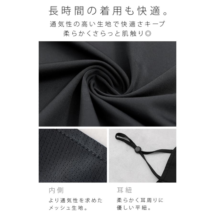 フェイスカバー UVカット 体感-2℃ 接触冷感 レディース 紫外線対策 遮蔽率 99.9% 抗菌 洗える 洗濯可能 夏用 UVカットマスク 日焼け防止 ネックカバー | HUG.U | 09