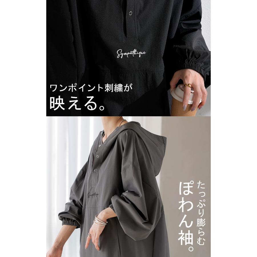 パーカー ナイロン 刺繍 レディース ロング ロングコート 軽量 ロゴ ジャケット プルオーバー コート | HUG.U | 15