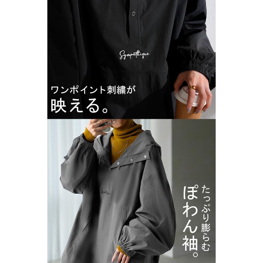パーカー ナイロン 刺繍 レディース ロング ロングコート 軽量 ロゴ ジャケット プルオーバー コート | HUG.U | 15