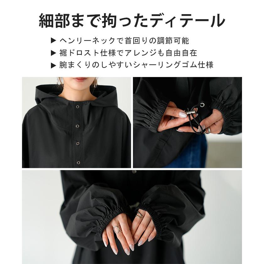 パーカー ナイロン 刺繍 レディース ロング ロングコート 軽量 ロゴ ジャケット プルオーバー コート | HUG.U | 17
