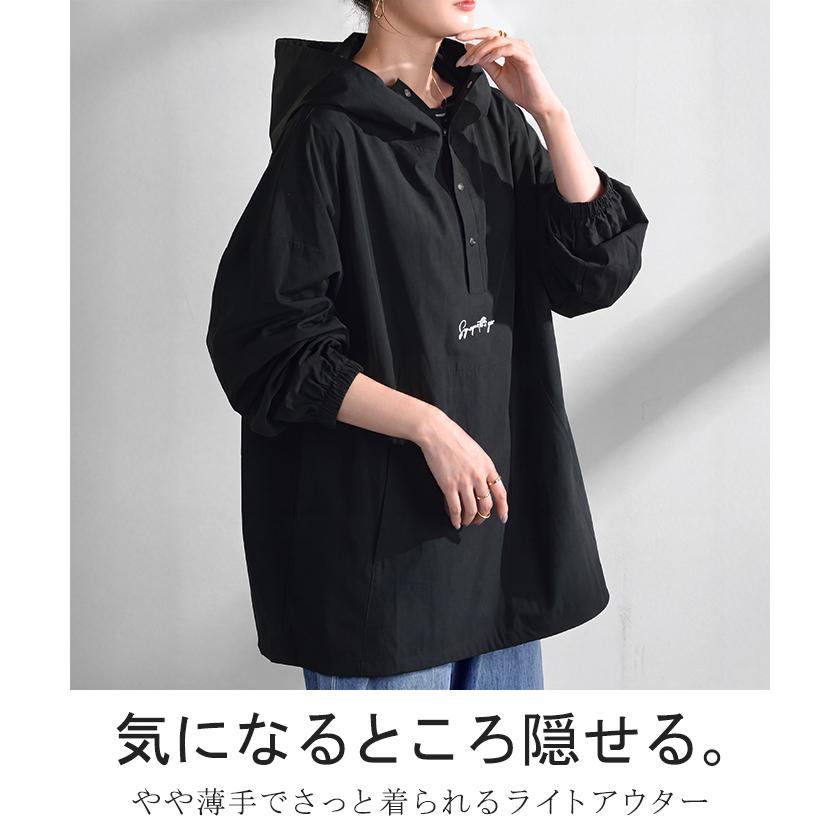 パーカー ナイロン 刺繍 レディース ロング ロングコート 軽量 ロゴ ジャケット プルオーバー コート | HUG.U | 03