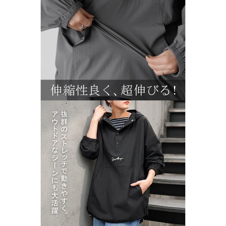 パーカー ナイロン 刺繍 レディース ロング ロングコート 軽量 ロゴ ジャケット プルオーバー コート | HUG.U | 05