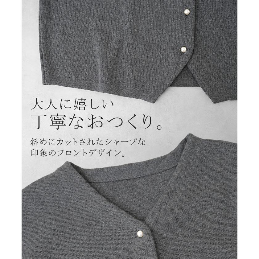 カーディガン ニット ジャスト丈 パール ボタン レディース カーデ トップス セーター オーバー プルオーバー ニットカーディガン 綿100 長袖 ロング | HUG.U | 20
