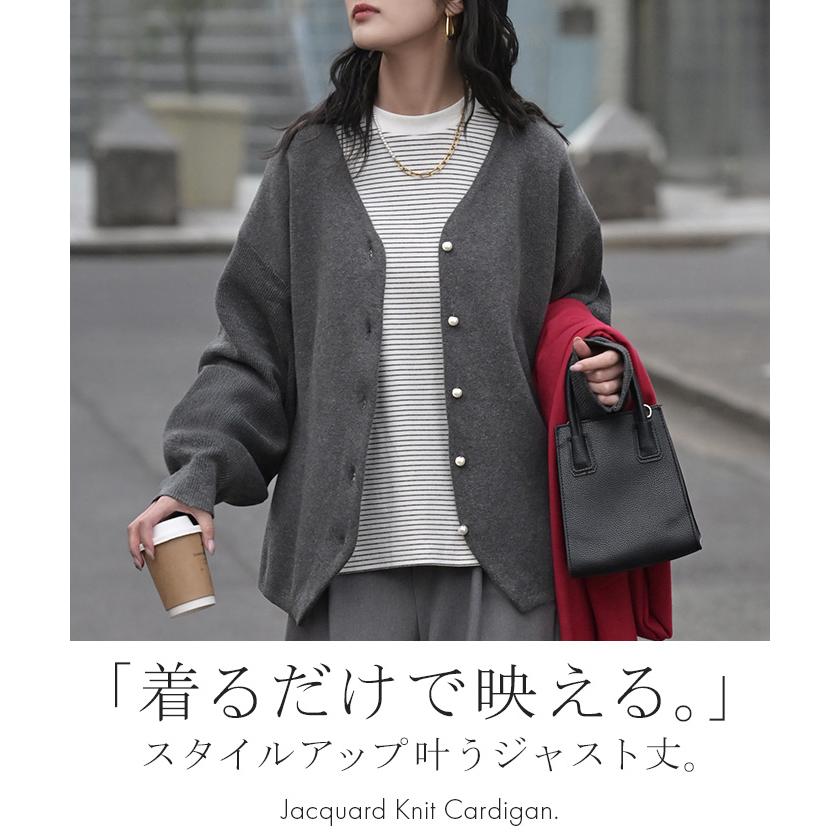 カーディガン ニット ジャスト丈 パール ボタン レディース カーデ トップス セーター オーバー プルオーバー ニットカーディガン 綿100 長袖 ロング | HUG.U | 04