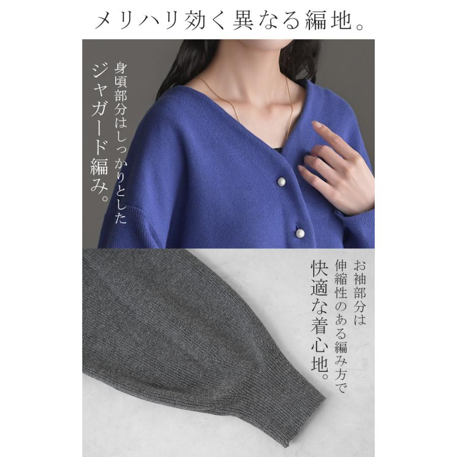 カーディガン ニット ジャスト丈 パール ボタン レディース カーデ トップス セーター オーバー プルオーバー ニットカーディガン 綿100 長袖 ロング | HUG.U | 08