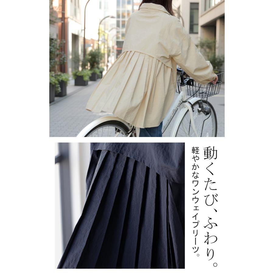 ブルゾン 撥水 軽量 レディース アウター プリーツ ライトアウター ジャケット マウンテンパーカー ナイロン スタンドカラー 体型カバー 大きいサイズ | HUG.U | 18