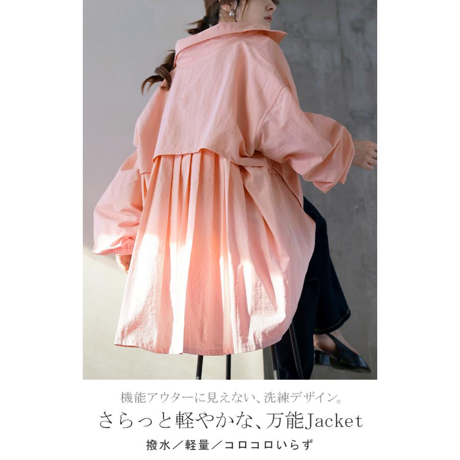 ブルゾン 撥水 軽量 レディース アウター プリーツ ライトアウター ジャケット マウンテンパーカー ナイロン スタンドカラー 体型カバー 大きいサイズ | HUG.U | 05