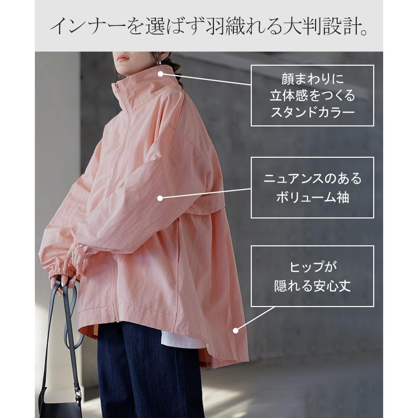 ブルゾン 撥水 軽量 レディース アウター プリーツ ライトアウター ジャケット マウンテンパーカー ナイロン スタンドカラー 体型カバー 大きいサイズ | HUG.U | 09