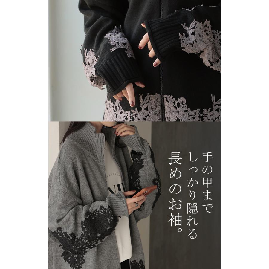 ニット カーディガン 刺繍 レース ロング レディース カーデ トップス セーター オーバー プルオーバー ニットカーディガン 長袖 タートルネック ハイネック | HUG.U | 17