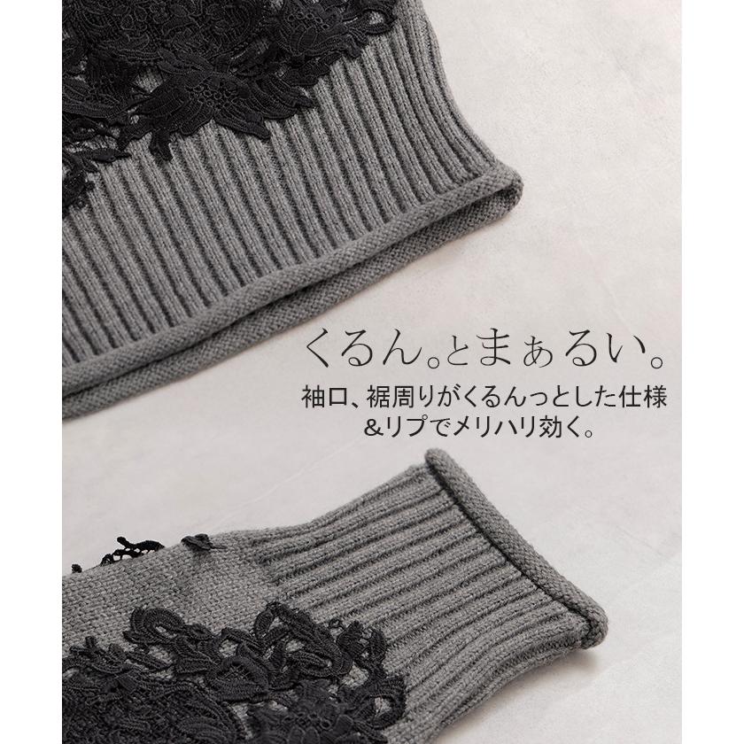ニット カーディガン 刺繍 レース ロング レディース カーデ トップス セーター オーバー プルオーバー ニットカーディガン 長袖 タートルネック ハイネック | HUG.U | 21