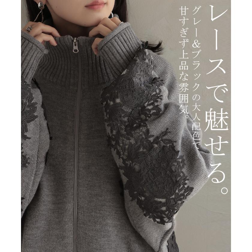 ニット カーディガン 刺繍 レース ロング レディース カーデ トップス セーター オーバー プルオーバー ニットカーディガン 長袖 タートルネック ハイネック | HUG.U | 04