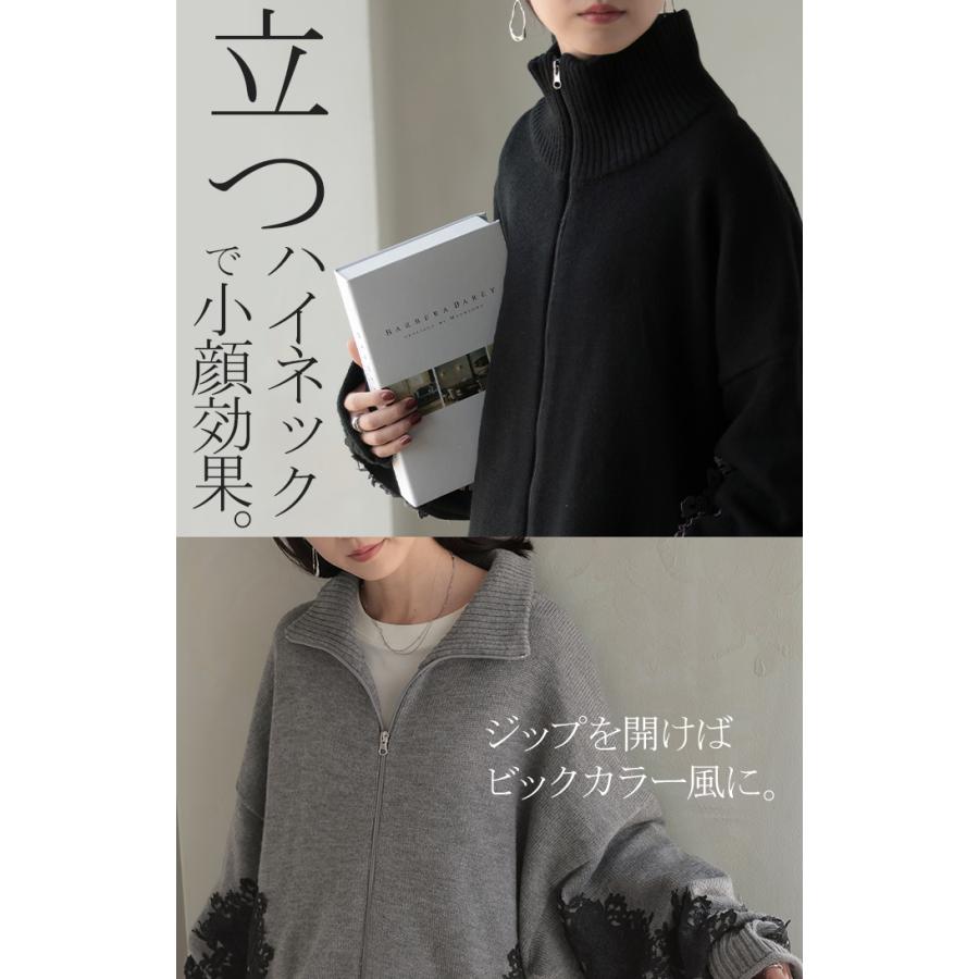 ニット カーディガン 刺繍 レース ロング レディース カーデ トップス セーター オーバー プルオーバー ニットカーディガン 長袖 タートルネック ハイネック | HUG.U | 07