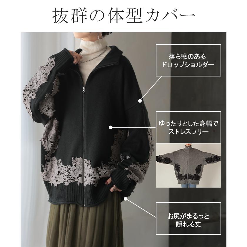 ニット カーディガン 刺繍 レース ロング レディース カーデ トップス セーター オーバー プルオーバー ニットカーディガン 長袖 タートルネック ハイネック | HUG.U | 08