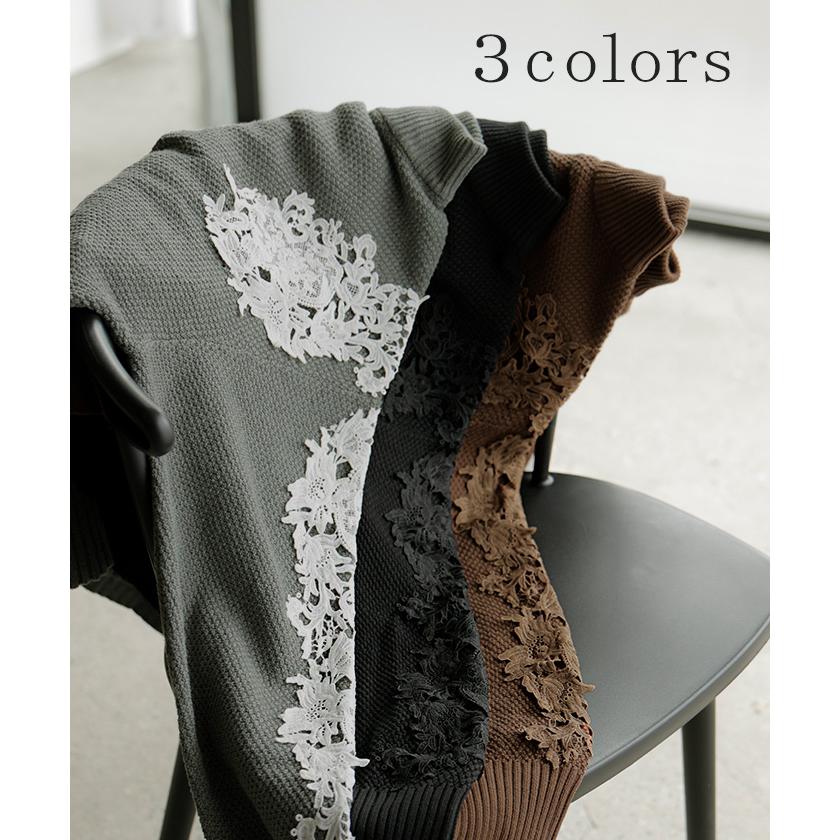 ニット レース 鹿の子 綿100 レディース トップス ロング セーター オーバー プルオーバー 長袖 長い チクチクしない ハイネック チュニック | HUG.U | 12