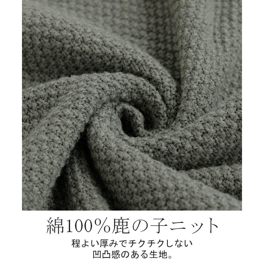 ニット レース 鹿の子 綿100 レディース トップス ロング セーター オーバー プルオーバー 長袖 長い チクチクしない ハイネック チュニック | HUG.U | 16