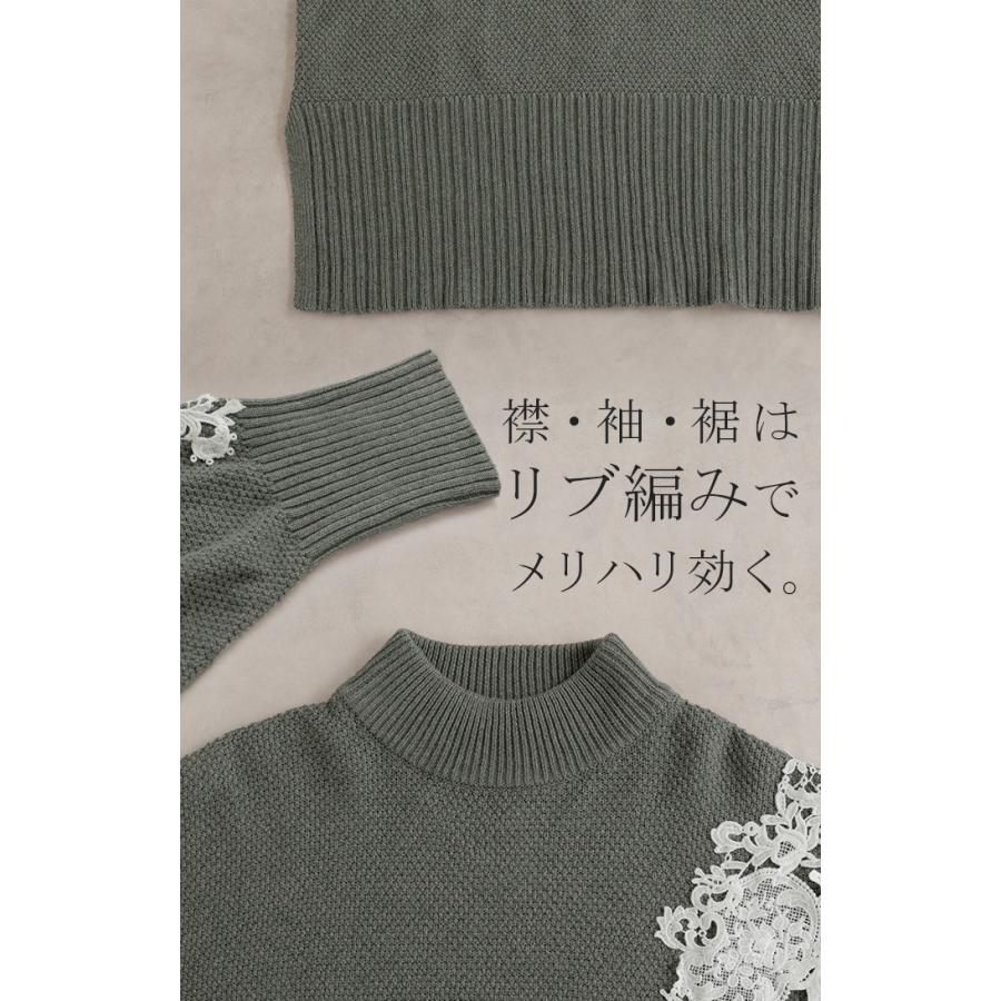 HUG.U ニット レース 鹿の子 綿100 レディース トップス ロング