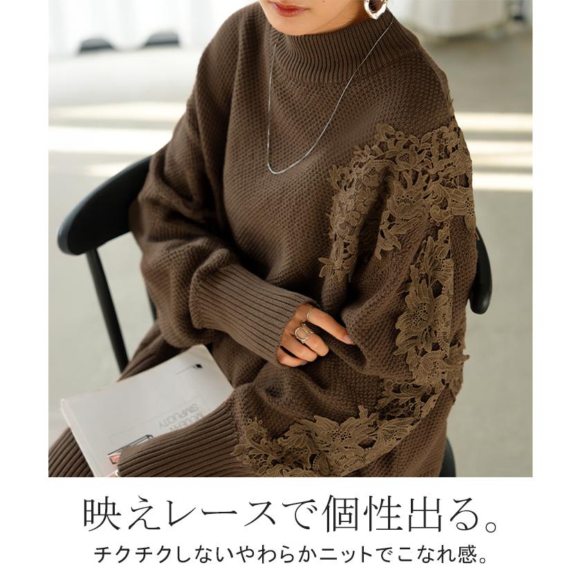 ニット レース 鹿の子 綿100 レディース トップス ロング セーター オーバー プルオーバー 長袖 長い チクチクしない ハイネック チュニック | HUG.U | 04
