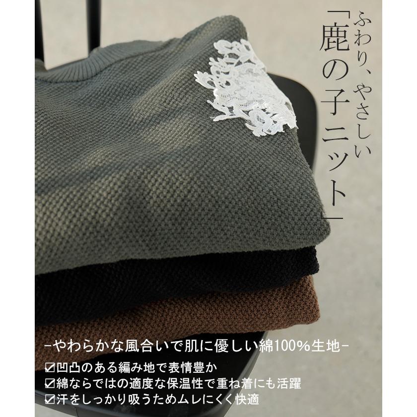 ニット レース 鹿の子 綿100 レディース トップス ロング セーター オーバー プルオーバー 長袖 長い チクチクしない ハイネック チュニック | HUG.U | 05
