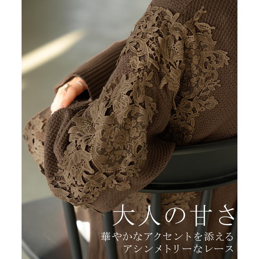 ニット レース 鹿の子 綿100 レディース トップス ロング セーター オーバー プルオーバー 長袖 長い チクチクしない ハイネック チュニック | HUG.U | 06