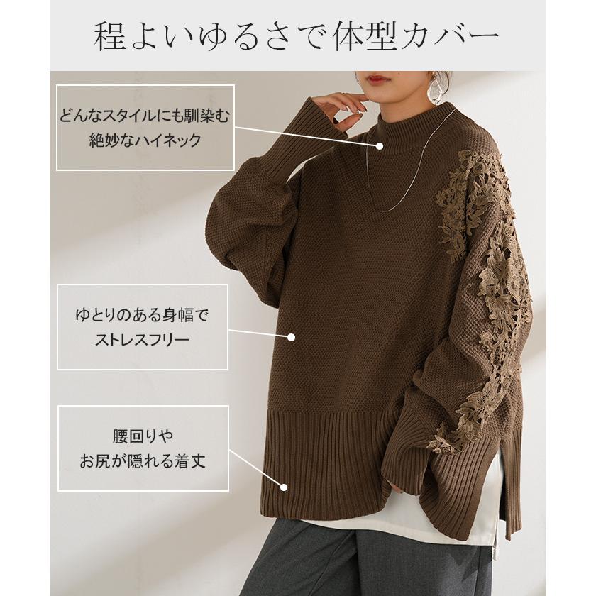 ニット レース 鹿の子 綿100 レディース トップス ロング セーター オーバー プルオーバー 長袖 長い チクチクしない ハイネック チュニック | HUG.U | 09