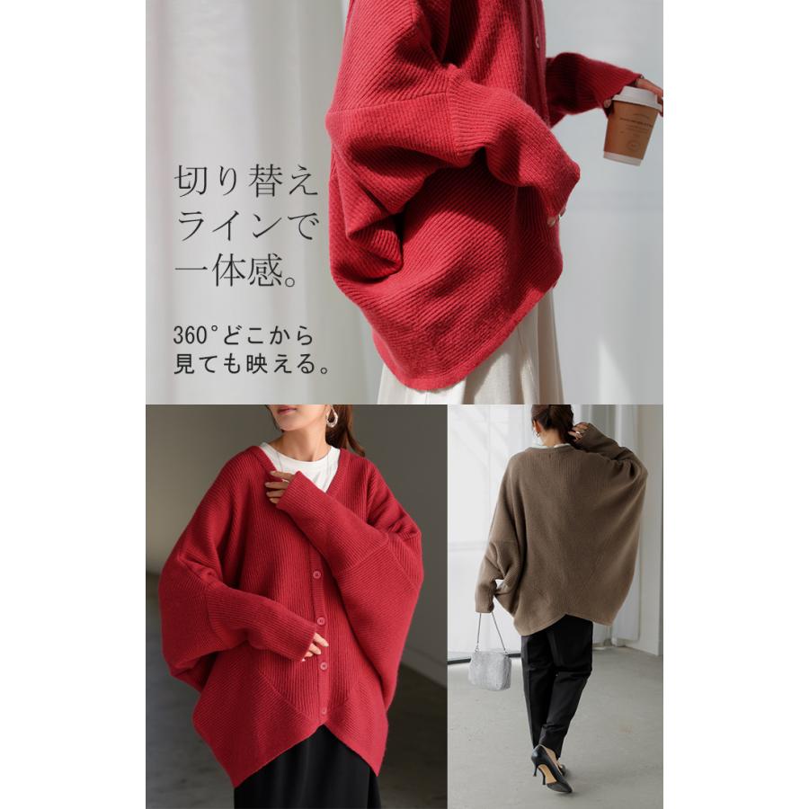 カーディガン ニット ドルマン ロング レディース カーデ トップス オーバー ニットカーディガン チクチクしない 長袖 長い ボリュームスリーブ | HUG.U | 20