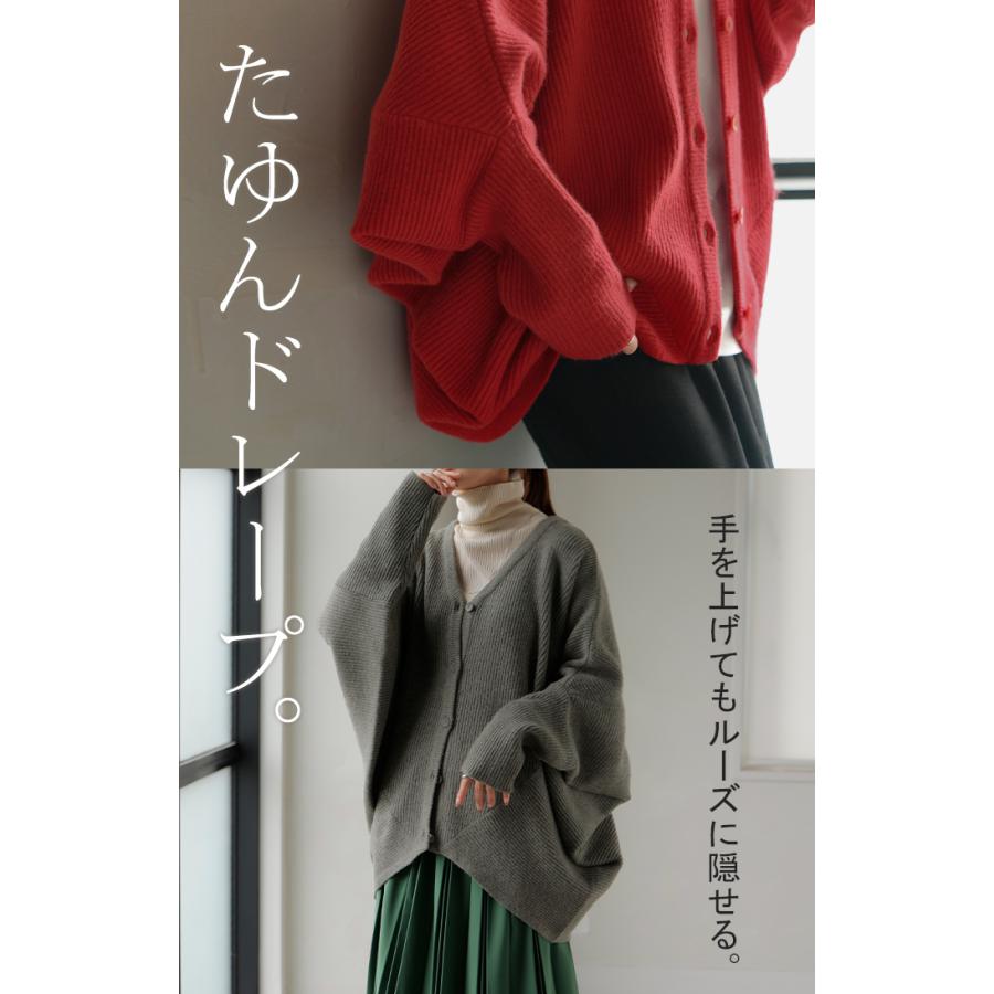 カーディガン ニット ドルマン ロング レディース カーデ トップス オーバー ニットカーディガン チクチクしない 長袖 長い ボリュームスリーブ | HUG.U | 23
