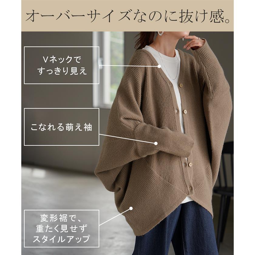 カーディガン ニット ドルマン ロング レディース カーデ トップス オーバー ニットカーディガン チクチクしない 長袖 長い ボリュームスリーブ | HUG.U | 11