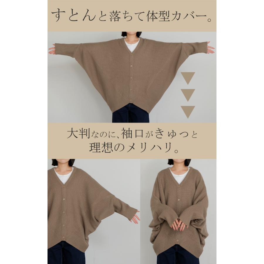 カーディガン ニット ドルマン ロング レディース カーデ トップス オーバー ニットカーディガン チクチクしない 長袖 長い ボリュームスリーブ | HUG.U | 12