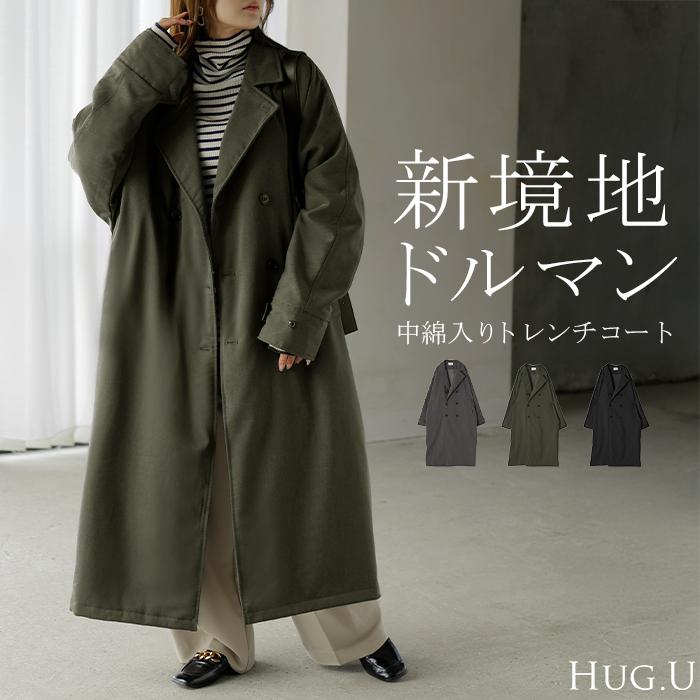 アウター トレンチコート 中綿 レディース コート ロング ロングコート トレンチ ジャケット オーバー ドルマン 羽織 オーバーサイズ 裏地 付き あったか | HUG.U
