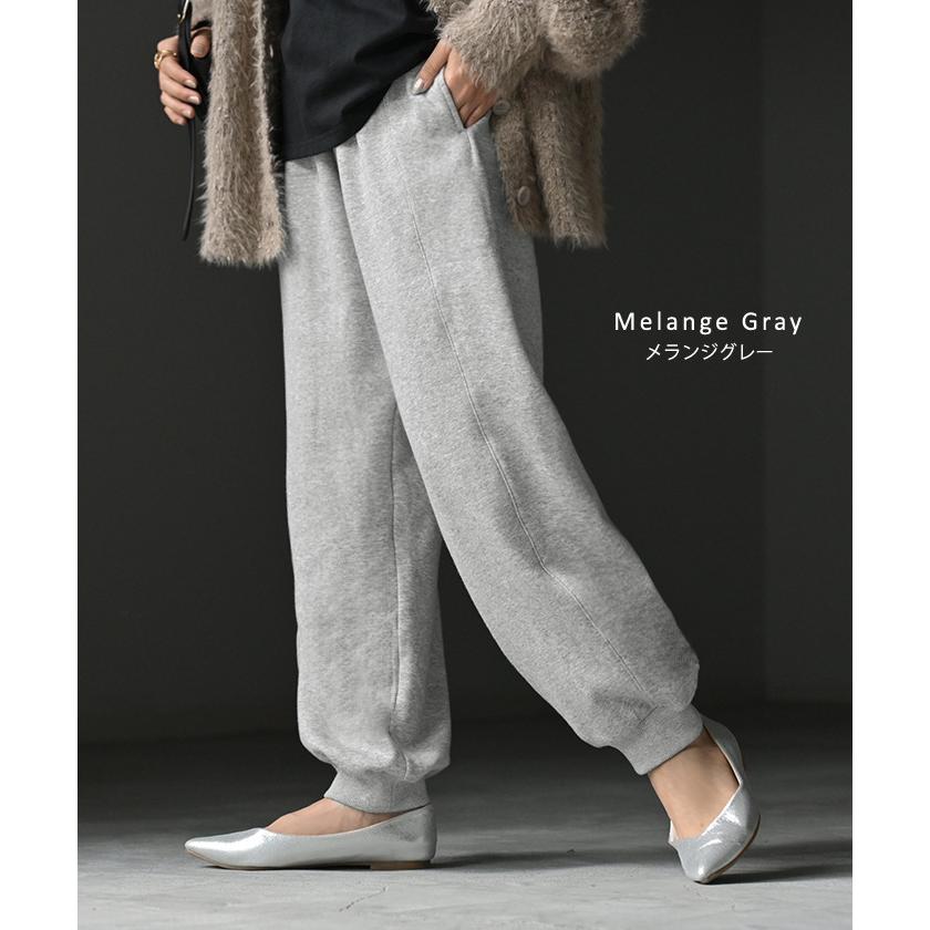 パンツ 特暖 裏シャギー スウェット レディース ロング スウェットパンツ 選べる 2丈 裏起毛 ロングパンツ ジョガーパンツ ズボン ゆったり | HUG.U | 14